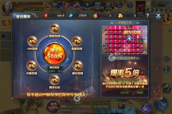 大秦霸业破解版