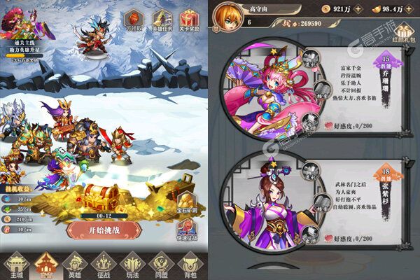 富甲萌国咪噜版