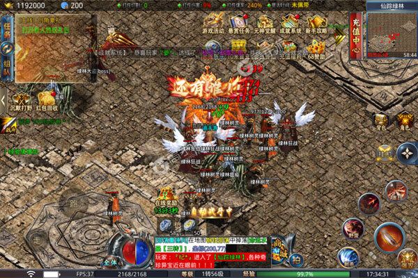 雷霆炸翻天正版