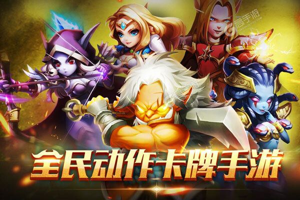 风暴召唤师官网版