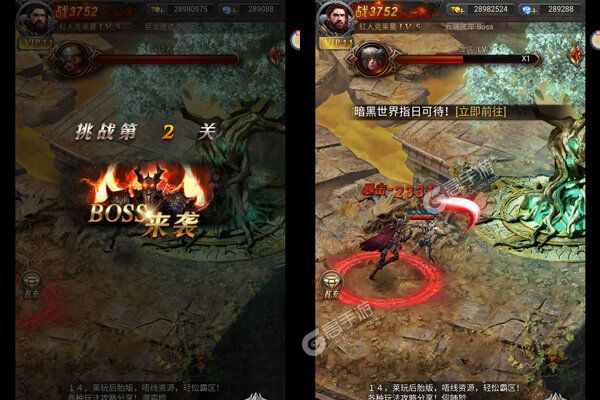 埃克斯幻想内购版