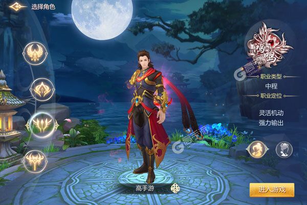 刀剑少女2GM破解工具