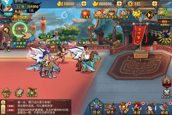 暗魔领主下载安装