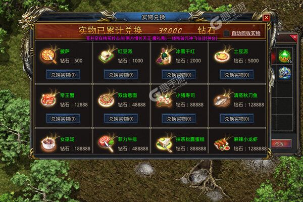 血饮龙纹可盘版