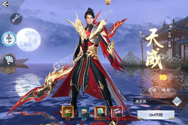 仙风道骨最新版