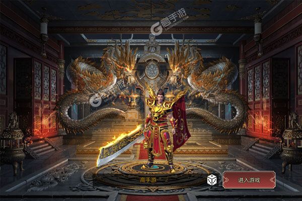 霸刀传奇正版