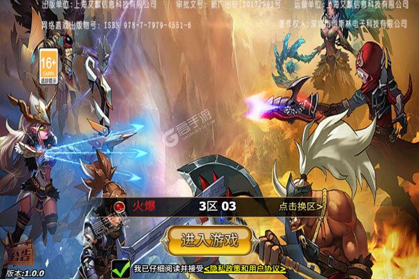 灵光文明0.1折