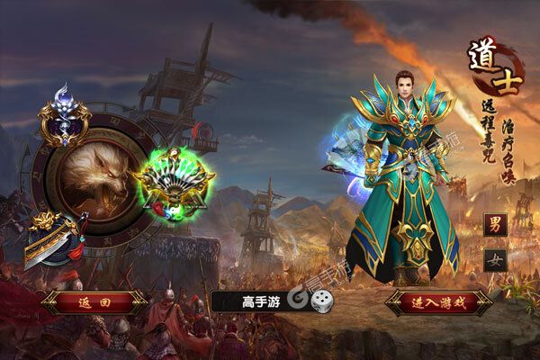 摸金校尉之伏魔殿官方版