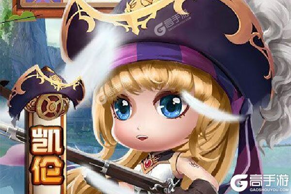 守护者们277版