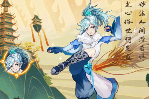 仙凡传超V版