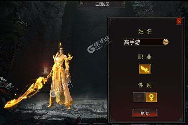龙城传奇2022