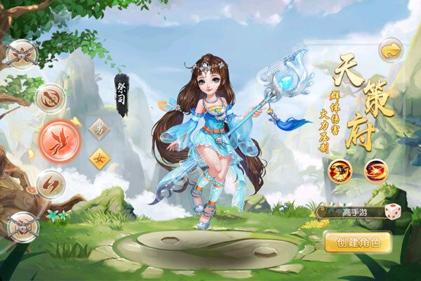 逸仙诀游戏