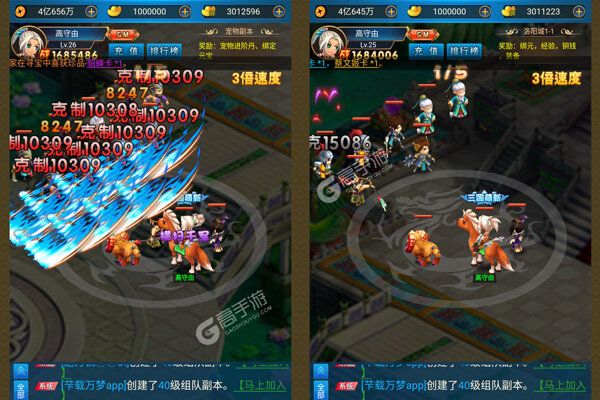 关公战秦琼商城版