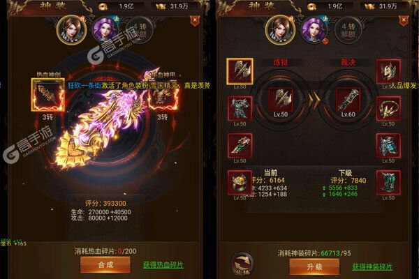我欲封天最新版