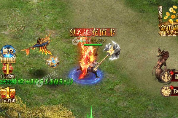 龙之幻想正式服