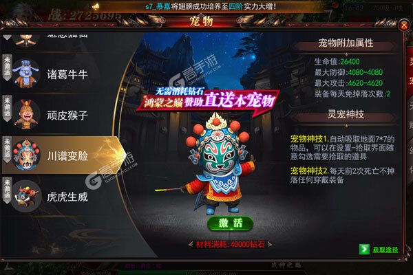 魔塔咪噜版