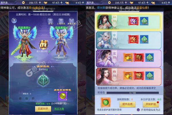 天上白玉京游戏