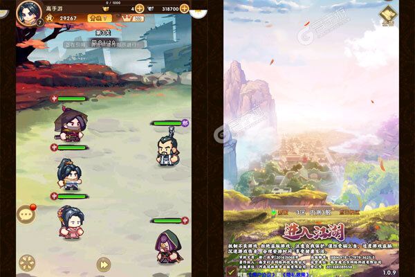 全民武馆官网版