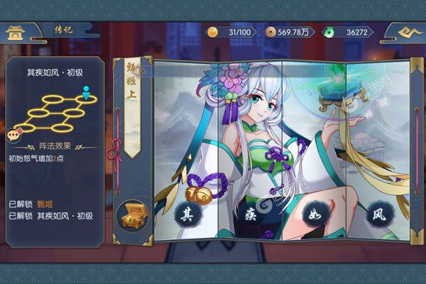 幻域神姬下载安装