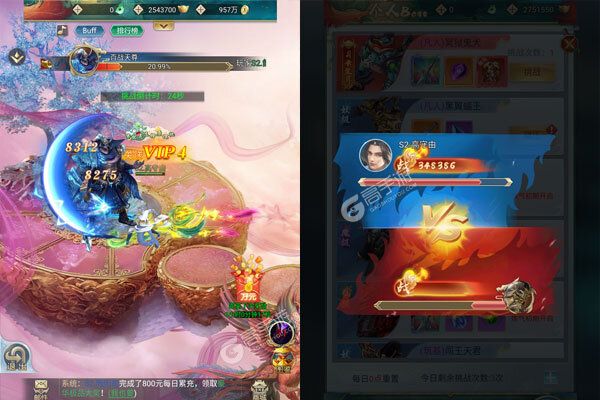 绿野仙踪测试版