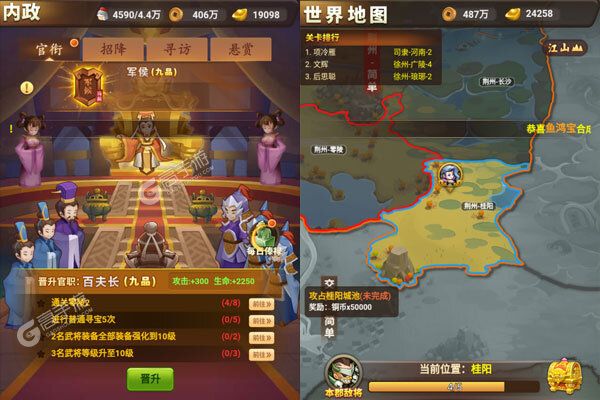 乱世无双手游