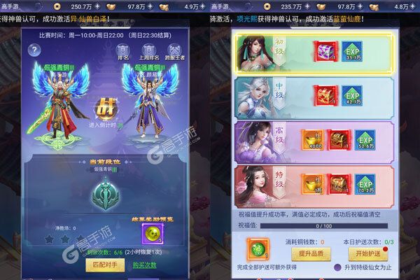 天上白玉京最新版
