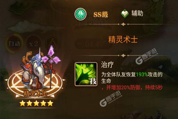 暗黑起源下载游戏