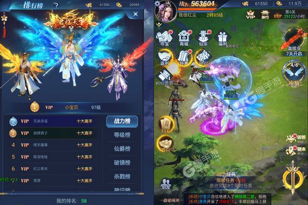 夺宝神箭内购版