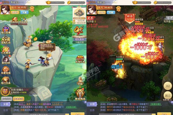 鹰击苍穹最新版