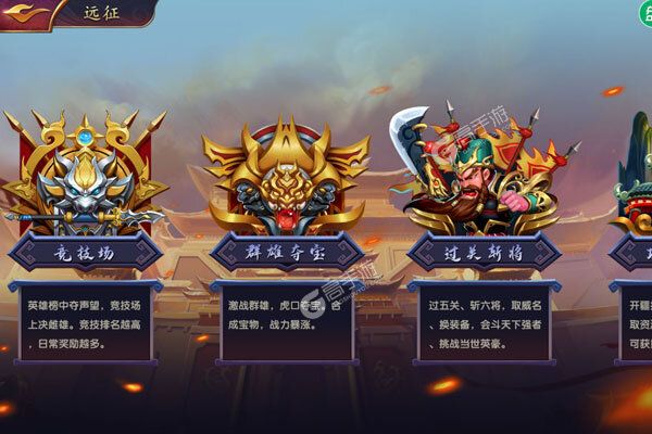 龙曜三国手机版