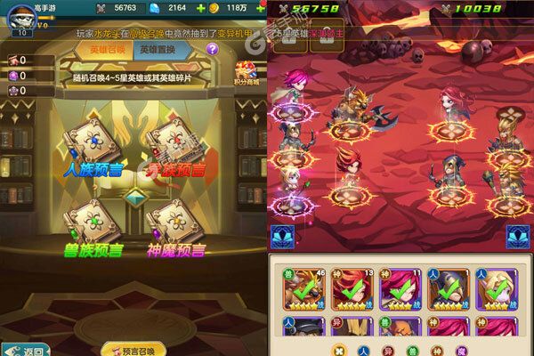 荣耀时刻最新版