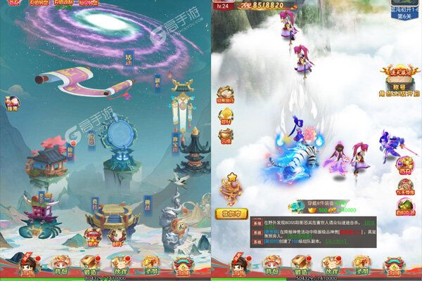 神魔仙逆手机版