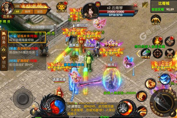 乱世争锋最新版