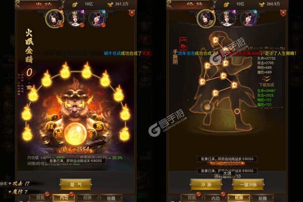 烈焰雄心3733版