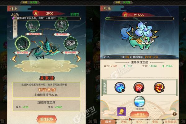 妖精别走最新版