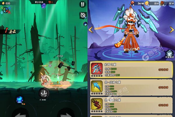 火柴人归来下载游戏