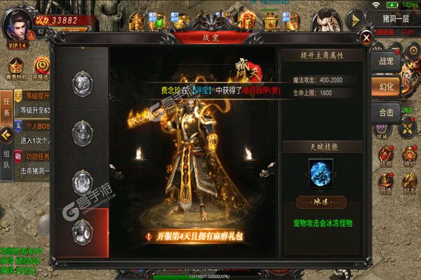 丛林战役最新版
