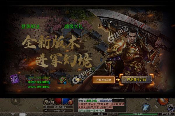 幽蓝边境巴兔版