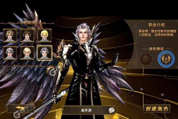 极限法则官网版