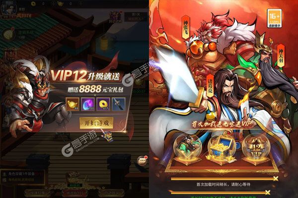 三国志名将传手机版