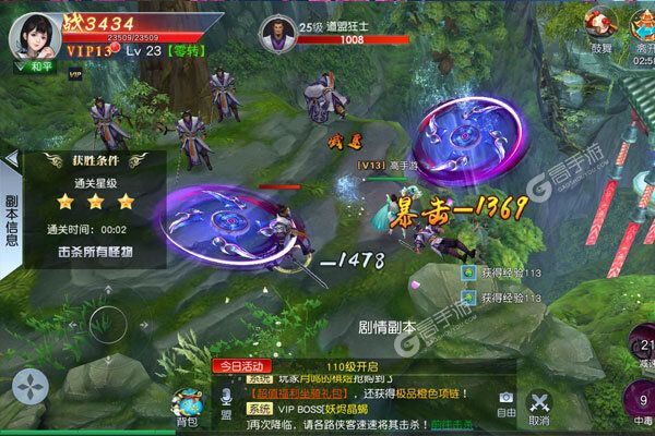 通神安卓版