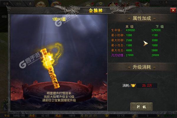 暗黑前传正版