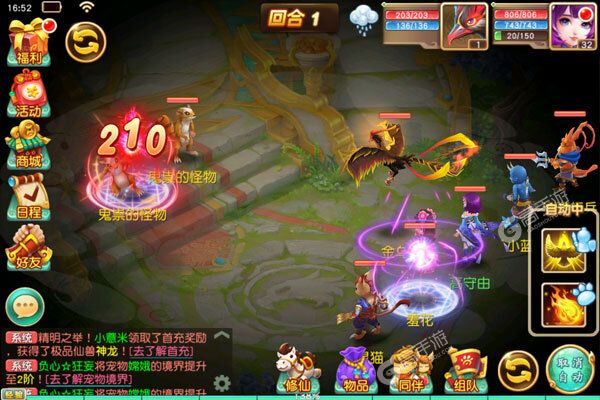 小小大英雄咪噜版