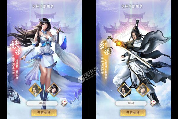 幻想圣域BT版