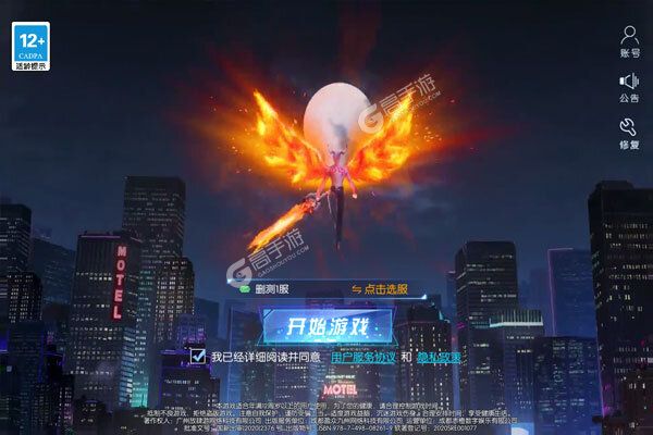 暮光起源手机版