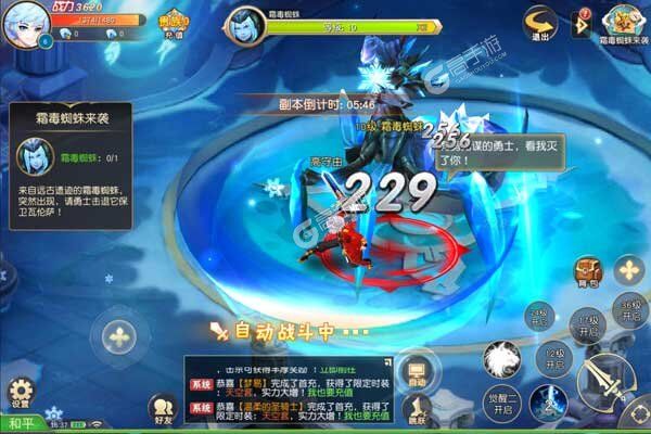 鹰击苍穹GM送百万钻