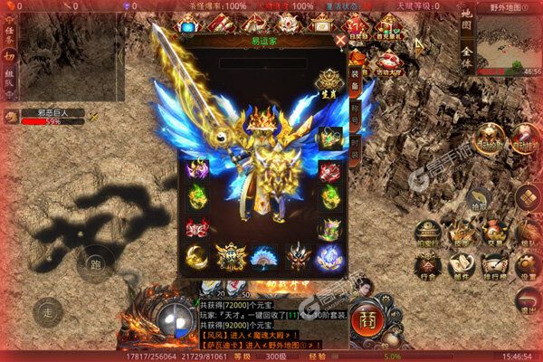 沙城争霸3733版