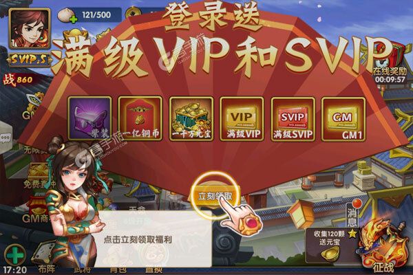 剑客下山安卓版