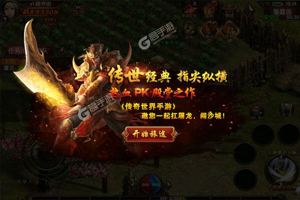 暗黑起源安卓版