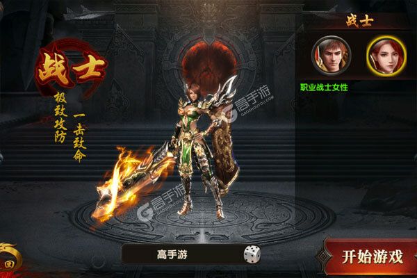 热血赤月官方版